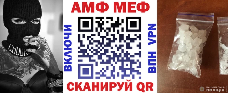 купить наркотик  Лабинск  Амфетамин Розовый 