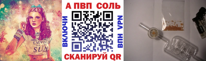 гидра зеркало где купить наркоту Лабинск APVP крисы CK