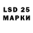 LSD-25 экстази ecstasy Andrew Seredyuk