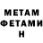 Метадон мёд Marjan dobersek