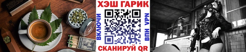 Canna-Cookies марихуана  Лабинск 