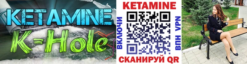 Кетамин ketamine  где можно купить наркотик  Лабинск 