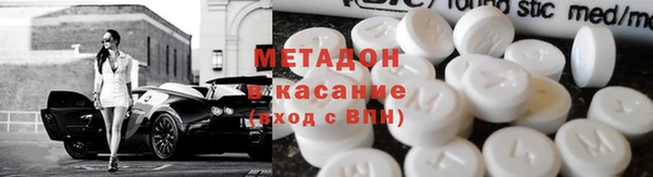 индика Балахна