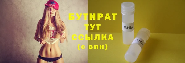 не бодяженный Баксан