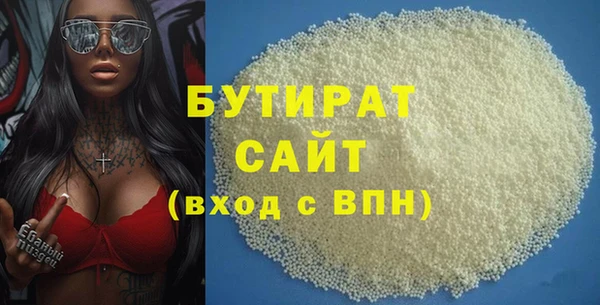 не бодяженный Баксан