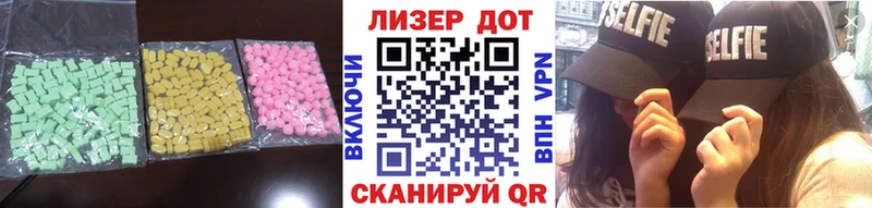 купить наркотик  Лабинск  ЛСД экстази кислота 