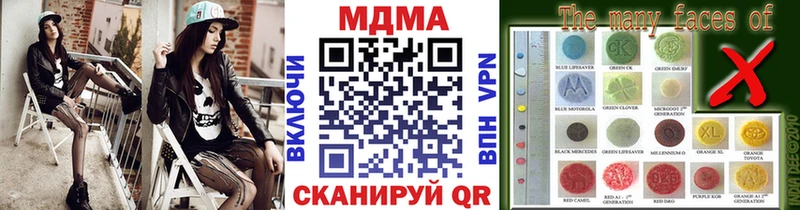 mega рабочий сайт  Лабинск  MDMA кристаллы 