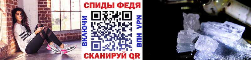 Метамфетамин Methamphetamine цены Лабинск
