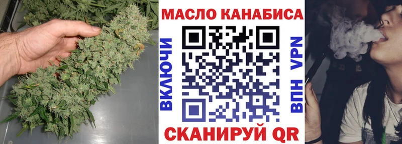 Дистиллят ТГК гашишное масло  сколько стоит  Лабинск 