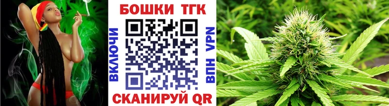 Бошки Шишки план Лабинск